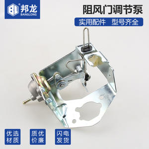 Actuador de Ajuste Automático del Acelerador para Generador de Gasolina de 5KW-6.5KW, Piezas de Bomba y Alternador - Product Image 2