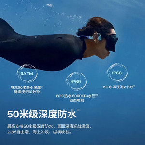 หูฟังว่ายน้ำแบบส่งเสียงผ่านกระดูก Shokz OpenSwim Pro2 S720 กันน้ำได้ลึก 50 เมตร บลูทูธ 6.1 หน่วยความจำ 64GB - Product Image 3