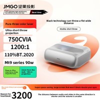 Projecteur laser tricolore JMGO O2 1080P avec mise au point automatique, home cinéma avec Wi-Fi intégré, courte portée pour une utilisation cinématographique