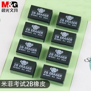 Gomme M&G 2B noire pour examens, pour étudiants, avec moins de résidus, idéale pour le dessin. - Product Image 1