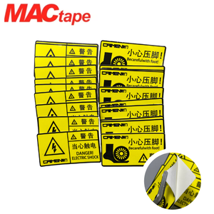 สติกเกอร์กาวติดทนความร้อน กันน้ำ ตัดตามแบบ รุ่น Mactape 616 3M 2008 คุณภาพเทียบเท่า สำหรับเครื่องจักรอุตสาหกรรม - Product Image 1
