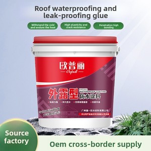 Revestimiento Líquido Impermeabilizante <span class=keywords><strong>para</strong></span> Techos y Canaletas, Reparación <span class=keywords><strong>de</strong></span> <span class=keywords><strong>Fugas</strong></span> en Grandes Áreas, Revestimiento <span class=keywords><strong>de</strong></span> Poliuretano a Base <span class=keywords><strong>de</strong></span> <span class=keywords><strong>Agua</strong></span> - Product Image 4