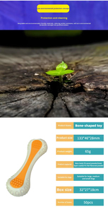 ของเล่นเคี้ยวรูปกระดูกเคลือบ PA ทนทาน สำหรับสุนัข ช่วยทำความสะอาดฟัน - Product Image 6