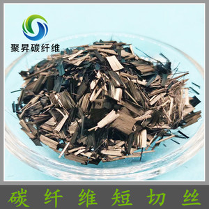 Fibres de carbone hachées Zhongfu Shenying T300 6 mm noires 1 kg pour applications électriques, conductivité thermique et antistatiques - Product Image 2