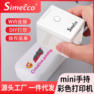 Imprimante à jet d'encre portable Simecco, mini, intelligente, avec contrôle par application, pour l'impression DIY à domicile - Product Image 4