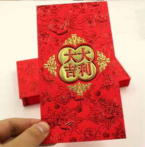 Buste Rosse per il Capodanno Cinese, Personalizzate in Velluto Laminato, Buste Portafortuna CNY con Stampa a Caldo, Pacchetto Rosso - Product Image 3