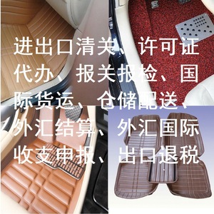 Service d'expédition de fret général par train express de Chine vers l'Italie depuis la Chine - Product Image 1