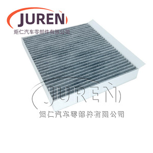 ไส้กรองอากาศในห้องโดยสาร Juren รุ่น N6 สำหรับรถยนต์ Changan Oushang A800 1.5T 1.6L ขนาดมาตรฐาน - Product Image 1