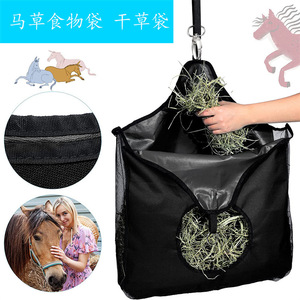Sac à foin pour chevaux, vaches, moutons, alimentation lente, en tissu Oxford noir, pochette d'alimentation pour écurie - Product Image 3