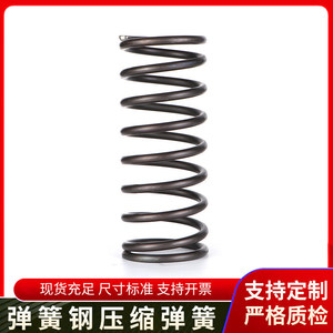 Resorte de compresión grande personalizado, resorte de compresión para maquinaria y equipo de minería, <span class=keywords><strong>pantalla</strong></span> vibratoria elástica - Product Image 3