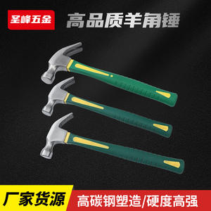 ค้อนตีตะปูหัวเหลี่ยม Holy Peak รุ่น 02505075 เครื่องมือดึงตะปูอเนกประสงค์สำหรับงานไม้และใช้ในครัวเรือน - Product Image 4