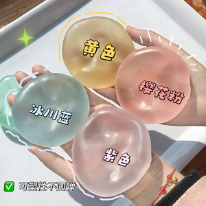 Rainbow Jelly Silicone TPE Soft Squishy Fidget Toy Sensory Anxiety Relief Birthday Party Favors - Product Image 3