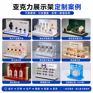 Expositor Acrílico Jingfeng para Productos Digitales 3C, Vitrina de Escritorio Multicapa con Luz LED - Product Image 3
