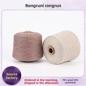 Fil à tricoter authentique Rongrun en mélange de cachemire teint, 2/26 Count, 30% cachemire 70% laine, fil de qualité supérieure pour vêtements haut de gamme et tricot à la main - Product Image 3