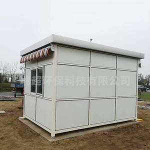 Kiosque de vente mobile extérieur en acier inoxydable, durable, usage commercial, design moderne - Product Image 1