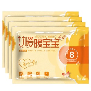 แผ่นแปะให้ความร้อนอัตโนมัติ ไอ นวน นวน แพทช์ ให้ความอบอุ่นนาน 8 ชั่วโมง สำหรับผู้หญิง อุ่นร่างกาย อุ่นเท้าในฤดูหนาว - Product Image 3