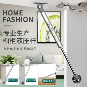 แกนไฮดรอลิกสำหรับตู้ยี่ห้อ Yuelide ขนาด 100 มม. หัวเหล็ก แก๊สสปริง สำหรับยกประตูตู้ - Product Image 1