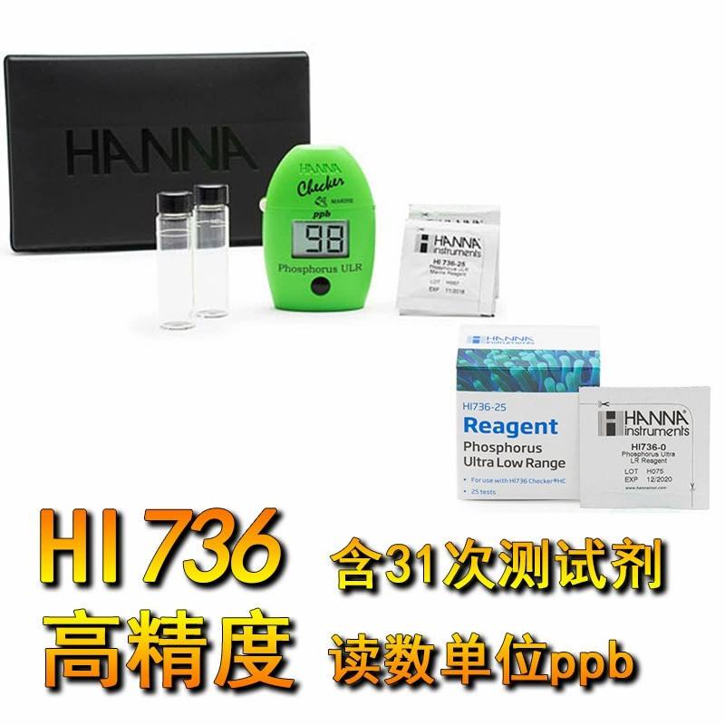 La máquina de huevos PO4 736 contiene 31 kits de prueba.