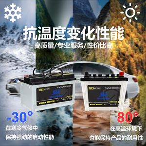 Shangwei EFB แบตเตอรี่รถยนต์12V CA640 60Ah อายุการใช้งานยาวนานสำหรับระบบสตาร์ทรถ - Product Image 3