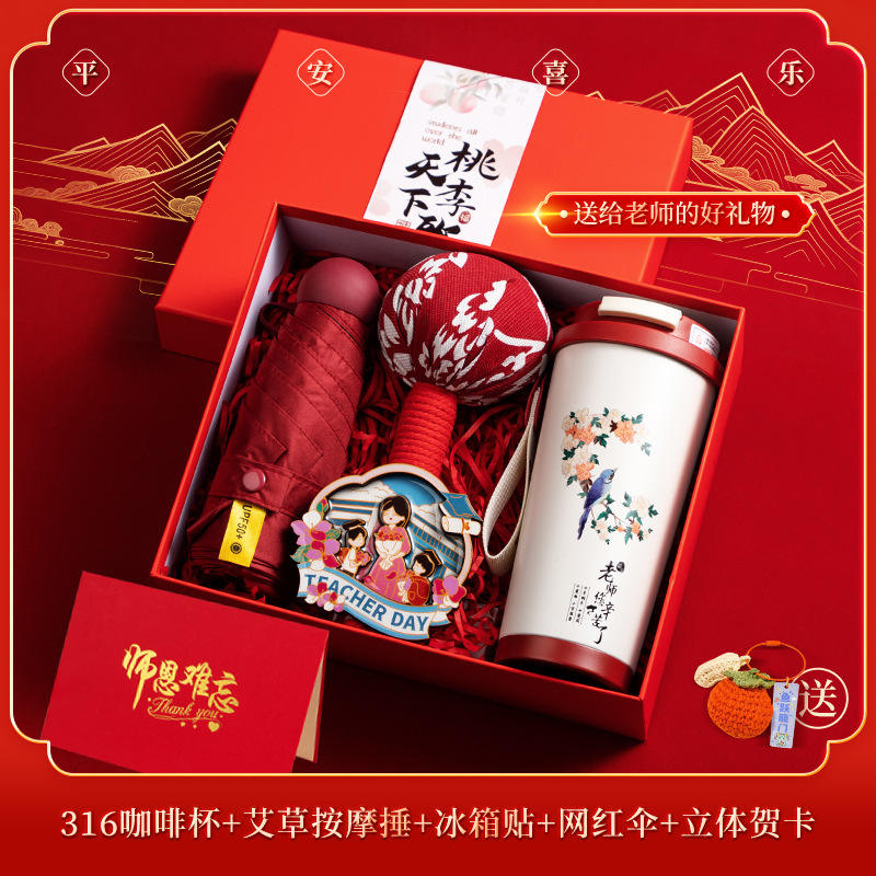 [Ensemble de cinq pièces pour le travail acharné des enseignants] Tasse de muguet, parapluie populaire, marteau d'armoise, aimant de réfrigérateur, carte de vœux