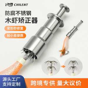 Herramienta de reparación de camarones de acero inoxidable, enderezador para pesca con señuelos, accesorio portátil para fijar deformaciones - Product Image 2