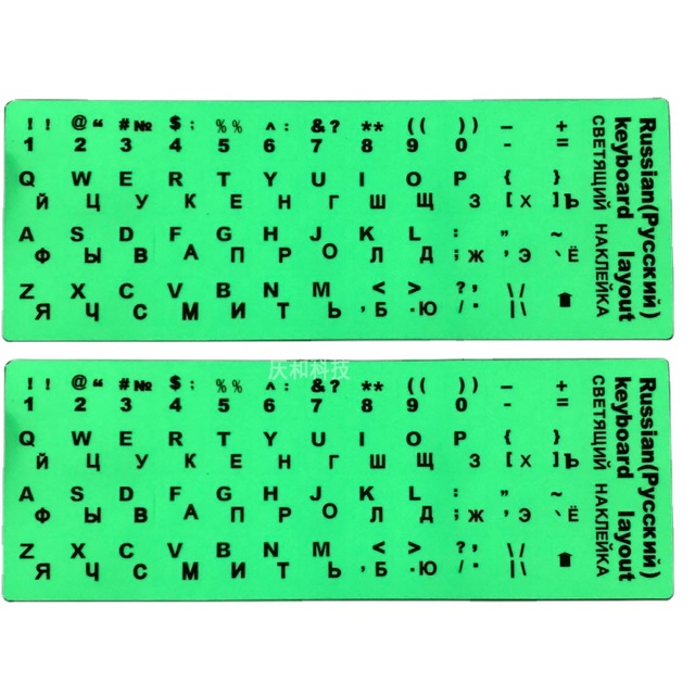 Luminous Keyboard Stickers Spanish, English, Russian, Arabic, French, German, Italian Waterproof Keyboard Protective Film