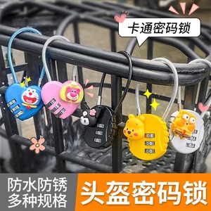 Candado de Combinación de Alambre de Acero Leves, Aleación de Zinc, Barra de Bloqueo de 3 mm, para Casillero de Gimnasio, Casco de Bicicleta, Mochila, Candado Pequeño - Product Image 3