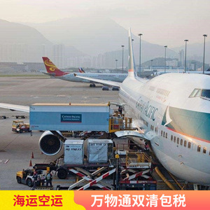 Logística Integral, Transporte Marítimo y Aéreo Africano, LCL Express, Logística Internacional, Línea Dedicada de China a África - Product Image 4