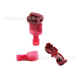 ตัวเชื่อมต่อสายไฟแบบ T1 สีแดง ทนไฟ ผลิตจากพลาสติก ABS สำหรับงานเดินสายไฟฟ้า - Product Image 5