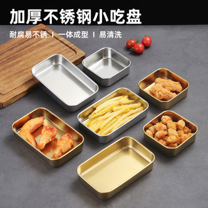 Stainless Steel Rectangular Serving Tray Flat Bottom Narrow Rim For Cold Dishes And Braised Meals - Product Image 2