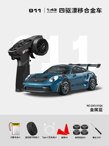 SANJOYO D43 1:43 4WD RC Racing <b>Car</b> with Metal Parts 2.4G <b>Remote</b> <b>Control</b> Sport Model-Multiple Color Options - Product Image 5
