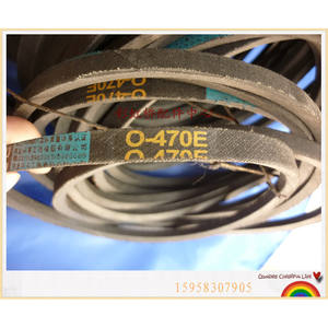 Courroie trapézoïdale Huanyu 15 mm 4,0 mm en caoutchouc non standard avec garantie de 3 ans pour pièces de machine à laver Série 0-470E - Product Image 2