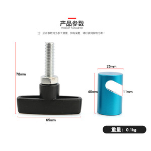 Herramienta de Fijación para Varilla de Elevación de Capó de Coche, Abrazadera de Soporte Hidráulico Ajustable, Dispositivo Antideslizante - Product Image 3