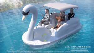 <span class=keywords><strong>Prix</strong></span> d'usine, pédalo en plastique pour adultes, bateau à pédales en PE, bateau cygne - Product Image 3