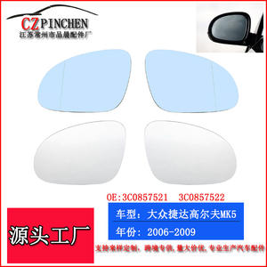 Cristal de espejo lateral con calefacción para coche, lado izquierdo, para Volkswagen Golf 5, Passat, Sagitar, Jetta, Lavida FP016 FP003 - Product Image 5