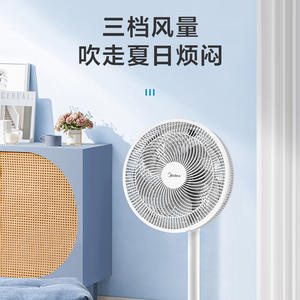 Ventilateur sur pied Midea 40 cm, sept pales, trois vitesses, électrique, pour la maison et le bureau - Product Image 2
