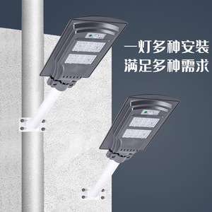 Solar Street <b>Light</b> 60W <b>LED</b> Integrated Wall Mount Outdoor Waterproof <b>With</b> Motion <b>Sensor</b> For Garden Yard - Product Image 4