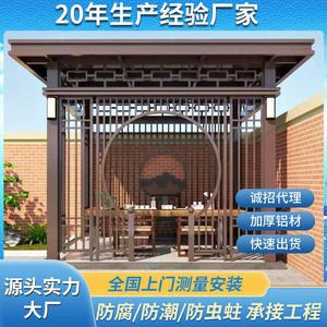 Pabellón de aluminio estilo chino moderno de Hesswei, gazebo minimalista para patio y jardín. - Product Image 2