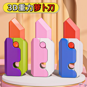 Couteau à gravité 3D en plastique en forme de radis, carte de décompression à pousser, petit jouet anti-stress amusant pour enfants, nouveauté imprimée - Product Image 3