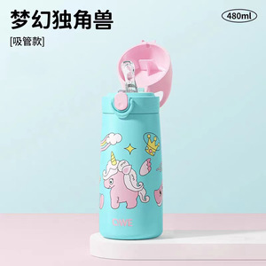 QWE Kids Insulated Water Bottle 316 Stainless Steel Straw Cup For School Outdoor Use - Product Image 3