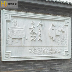 Panneau mural en relief en marbre JIAHUA SCULPTURE, style chinois, sculpture sur pierre pour la décoration de cour et d'entrée extérieure - Product Image 1