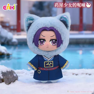 En Stock, Caja Sorpresa Original de The Apothecary Diaries, Colección de Mascotas Adorables EAKI, Muñeco de Peluche Maomao, Regalo Creativo de <span class=keywords><strong>Anime</strong></span> - Product Image 3