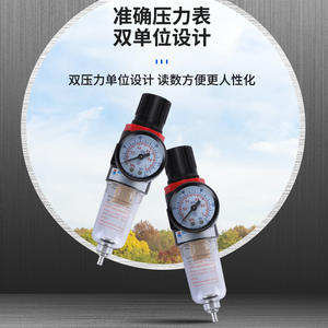 Séparateur huile-eau et filtre à air miniature pneumatique AFC2000 sur mesure, pièces pneumatiques haute efficacité - Product Image 2