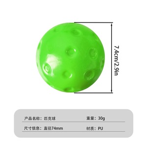 Ballon élastique Peak 74 mm, 40 trous, haute élasticité, ballon d'exercice anti-stress unisexe - Product Image 5