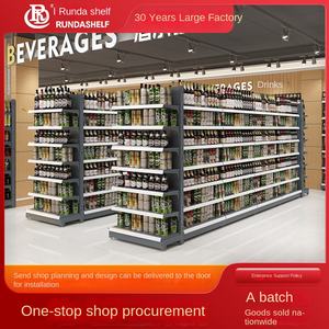 स्नैक खिलौना और पेय-ऑन-साइट स्थापना के लिए डबल-पक्षीय धातु सुपरमार्केट शेल्फ डिस्प्ले रैक उपलब्ध - Product Image 2