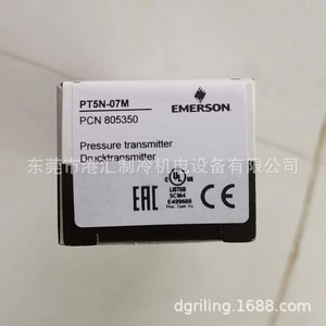 Transmisor de Presión Emerson PT5N-07M para Unidad de Enfriamiento - Product Image 1