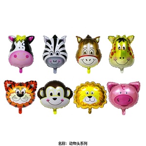 <span class=keywords><strong>Ballon</strong></span> mignon en forme de tête <span class=keywords><strong>d</strong></span>'animal, 1 pièce, bon marché, jouets pour enfants, dessin animé, <span class=keywords><strong>d</strong></span>écoration de fête <span class=keywords><strong>d</strong></span>'<span class=keywords><strong>anniversaire</strong></span> - Product Image 1
