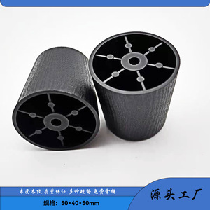 Lianxing Plastic Furniture <b>Legs</b> 50*40*50mm Black Round <b>Sofa</b> Bed <b>Legs</b> - Product Image 5