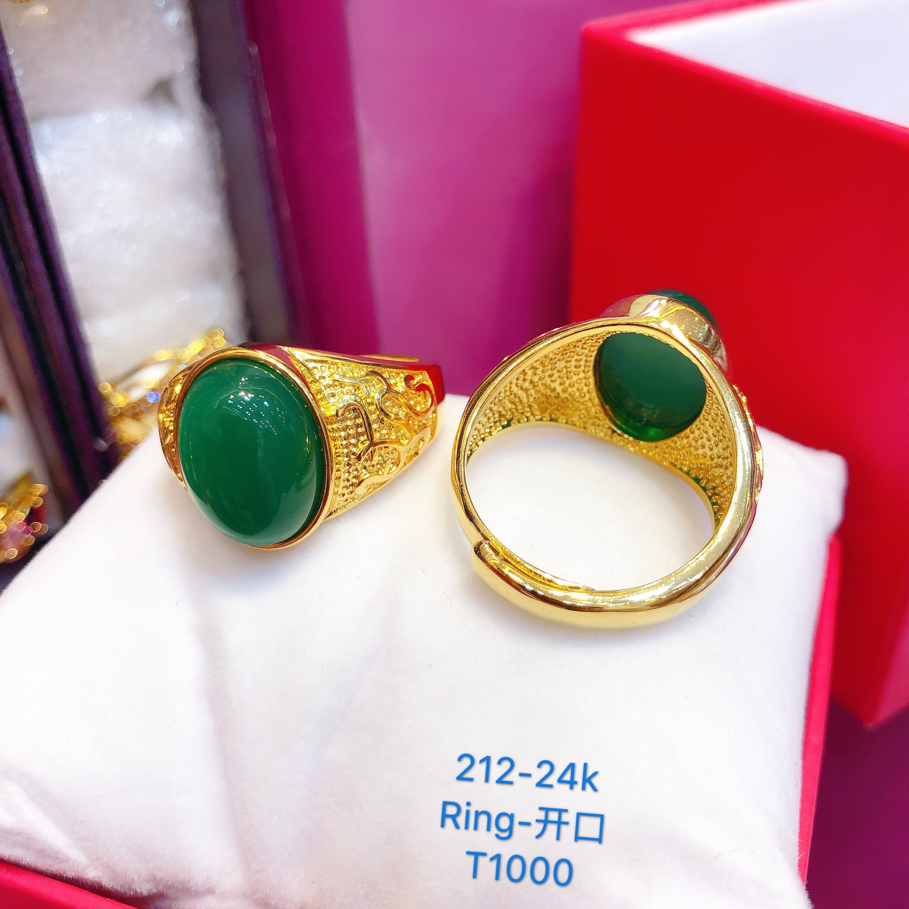 R-212 Xuping Fashion Wholesale Custom Men Gold Jewelry Jade Design Opening  24 Carat Gold Ring for Man