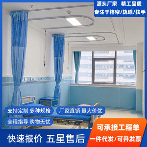 Wolverhampton Aluminum Alloy Curtain <b>Track</b> Flexible Top Mounted Silent Sliding Ceiling Rail Modern Simple Design - Product Image 4